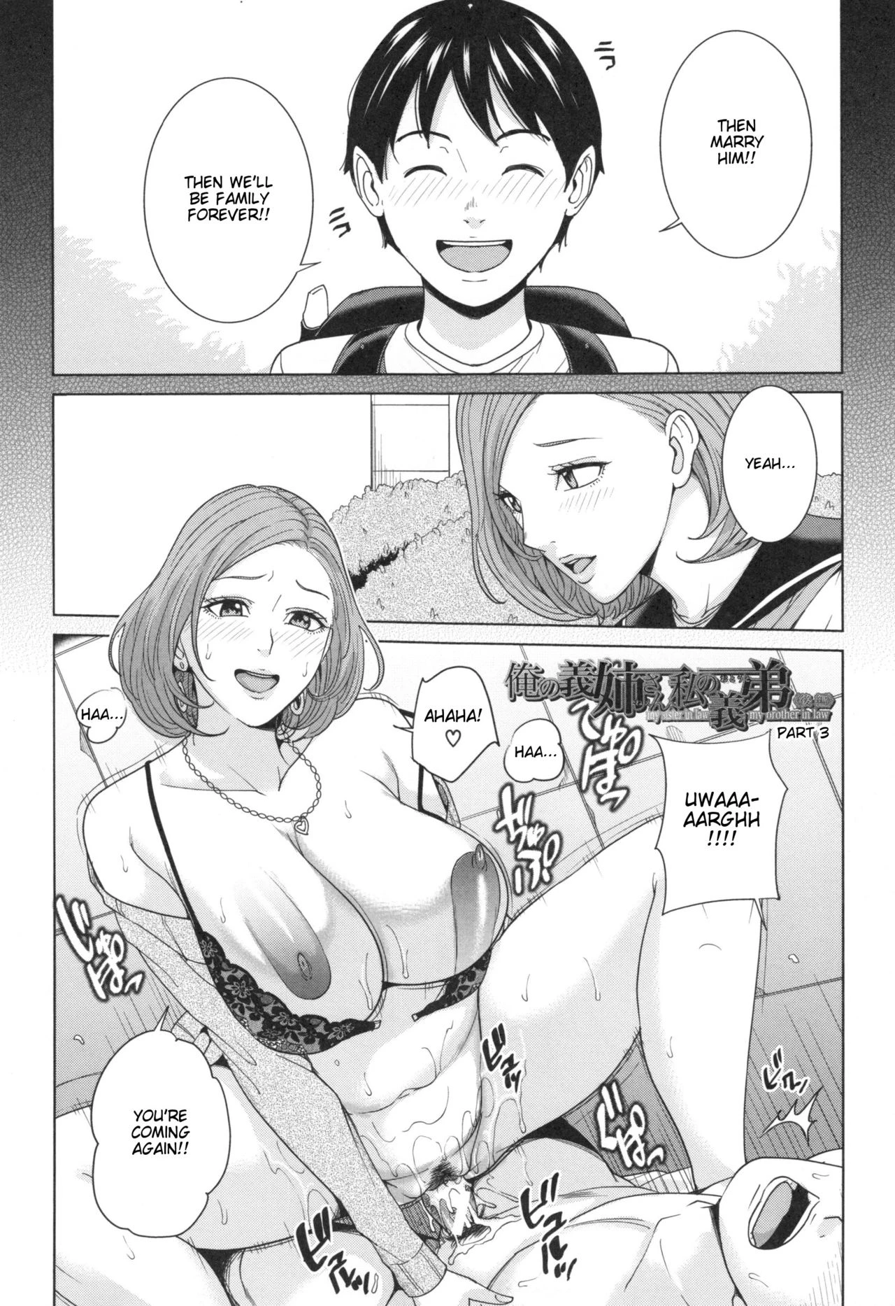 Sister-in-Law Slut Life | Aniyome Bitch Life porn comic picture 66