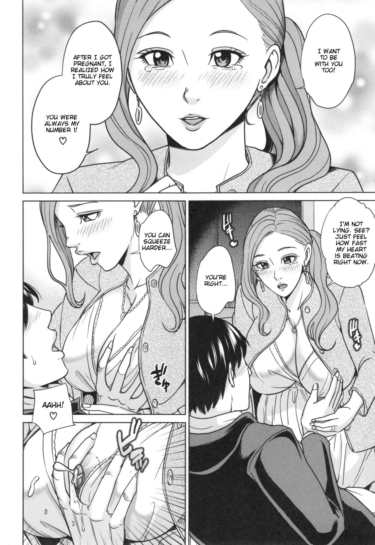 Sister-in-Law Slut Life | Aniyome Bitch Life porn comic picture 78