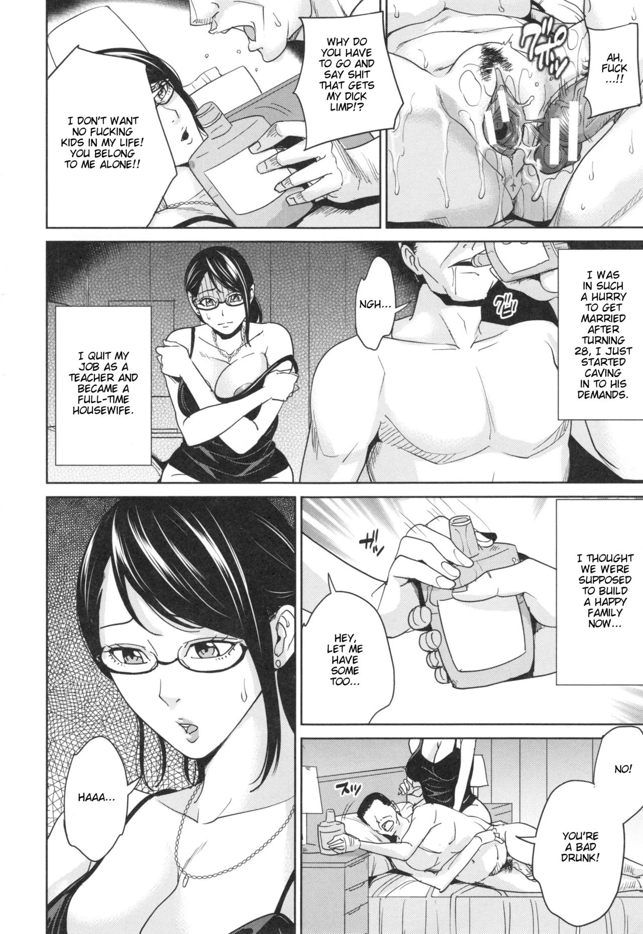 Sister-in-Law Slut Life | Aniyome Bitch Life porn comic picture 96