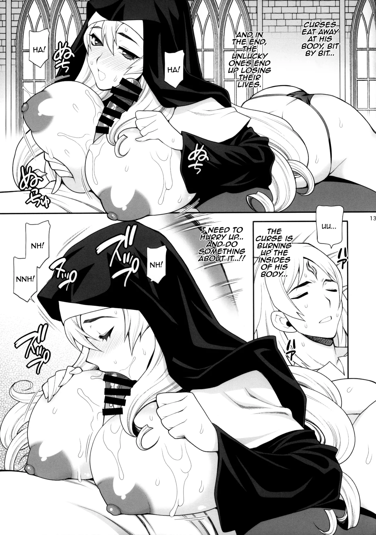 Sister Katrin's Holy Duties Yukiyanagi Book | Yukiyanagi no Hon 54 Sister Katrin no Seinaru Otsutome porn comic picture 13