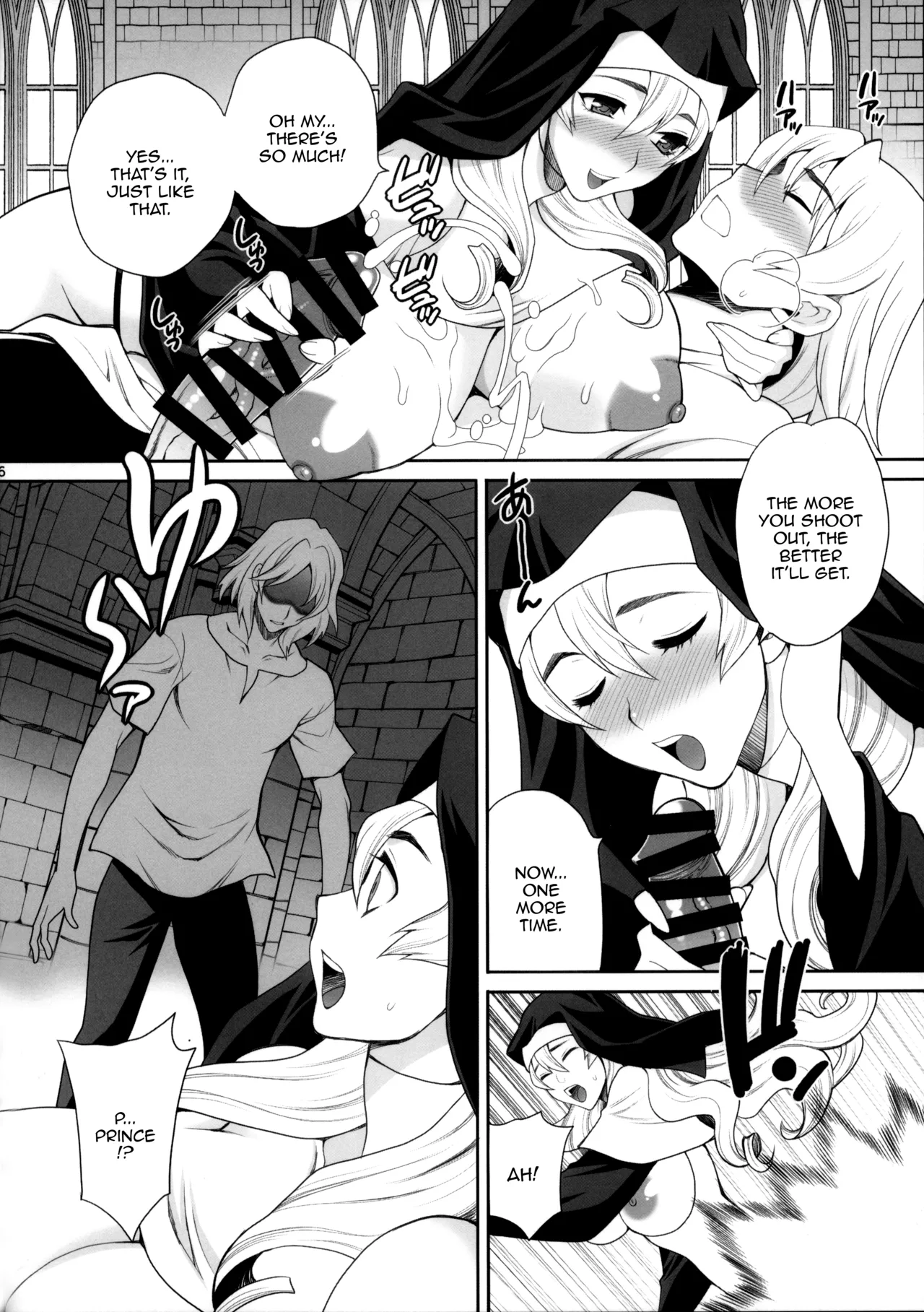 Sister Katrin's Holy Duties Yukiyanagi Book | Yukiyanagi no Hon 54 Sister Katrin no Seinaru Otsutome porn comic picture 16