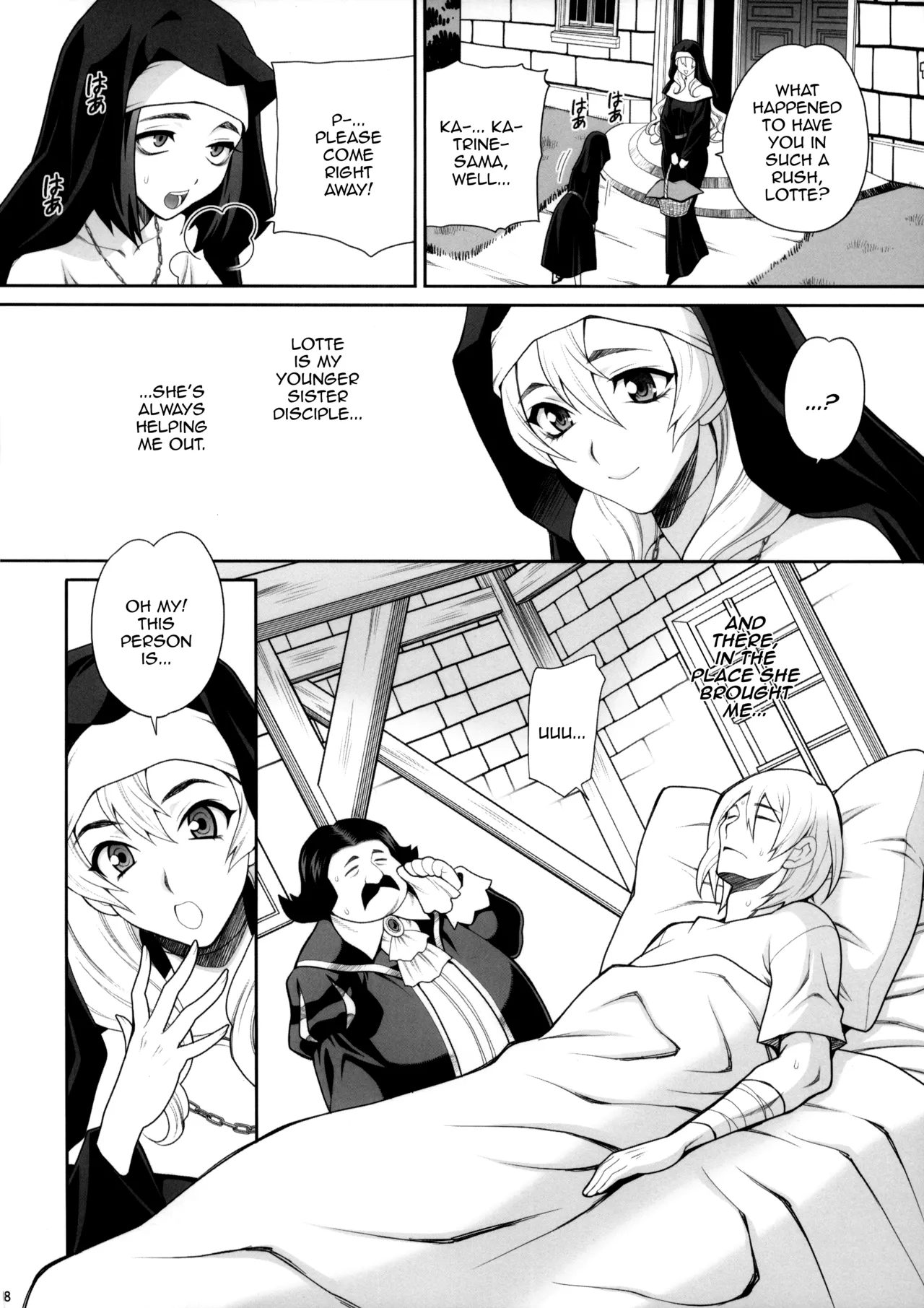 Sister Katrin's Holy Duties Yukiyanagi Book | Yukiyanagi no Hon 54 Sister Katrin no Seinaru Otsutome porn comic picture 8