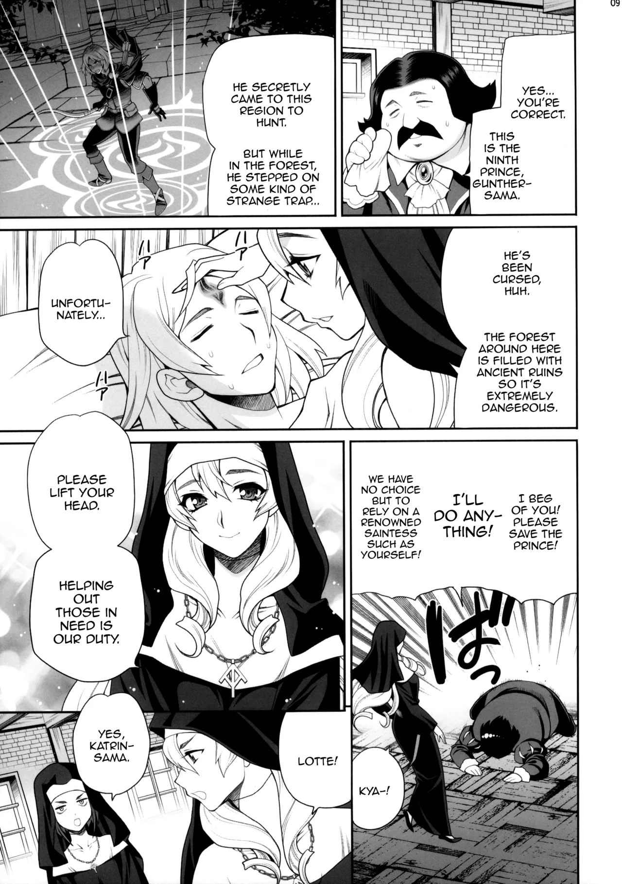 Sister Katrin's Holy Duties Yukiyanagi Book | Yukiyanagi no Hon 54 Sister Katrin no Seinaru Otsutome porn comic picture 9