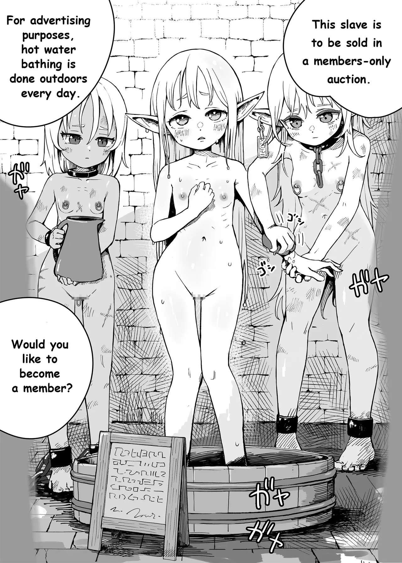 Slave Market Stroll | Isekai Dorei Shijou ni Ittemita porn comic picture 86
