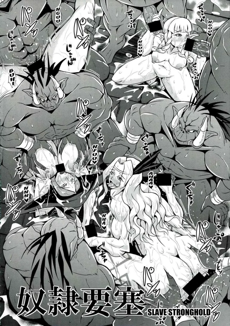 Slave Stronghold | Dorei Yousai porn comic picture 3
