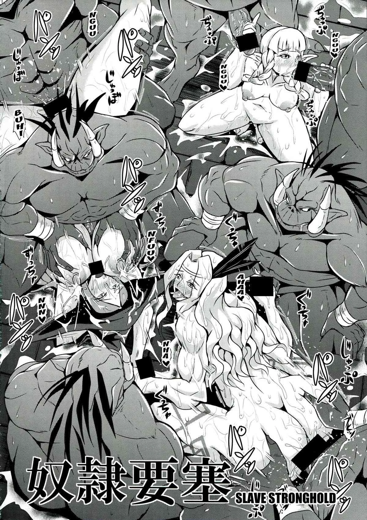 Slave Stronghold | Dorei Yousai porn comic picture 3