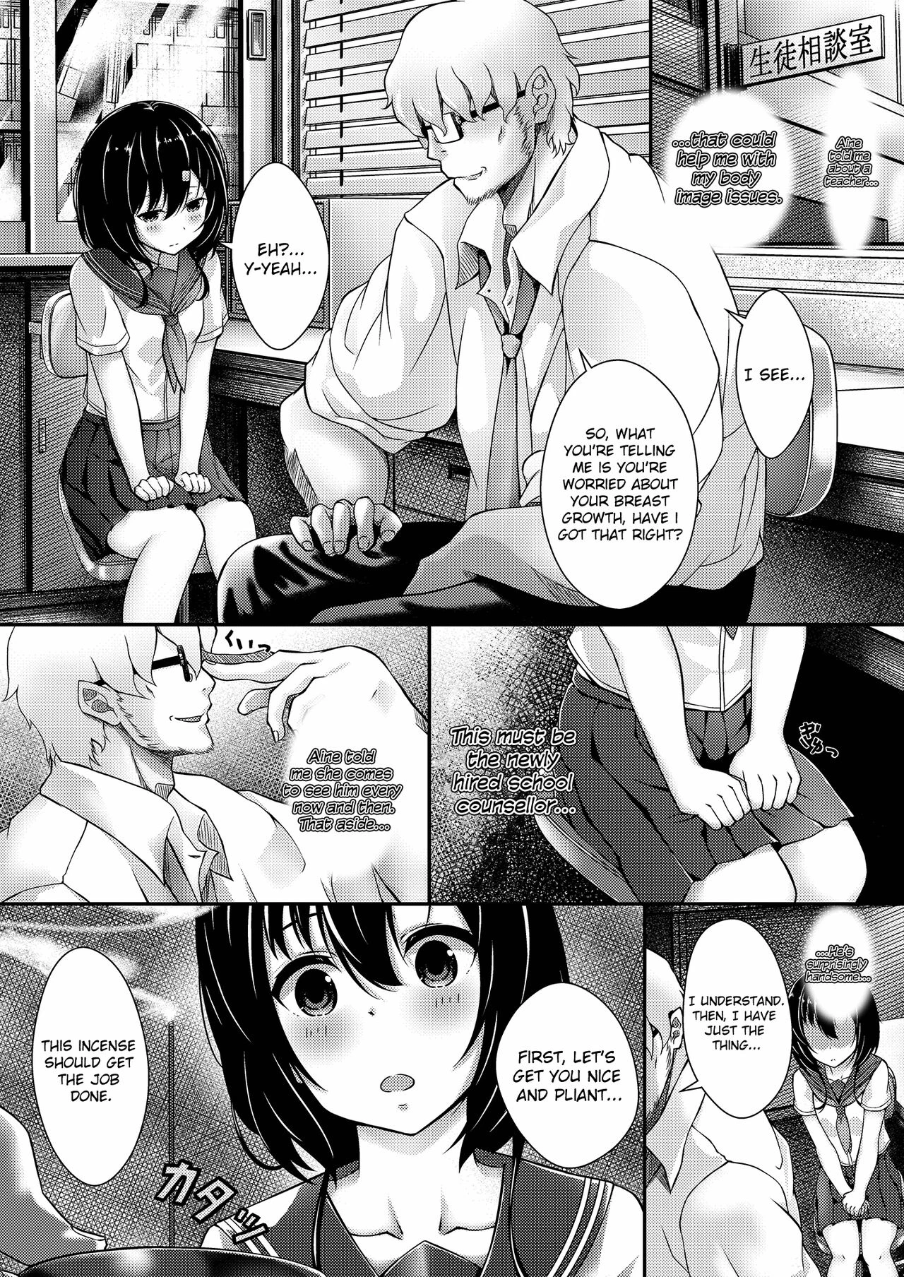 Small Breasted JK Hypnosis | Hinnyuu JK Saimin porn comic picture 3