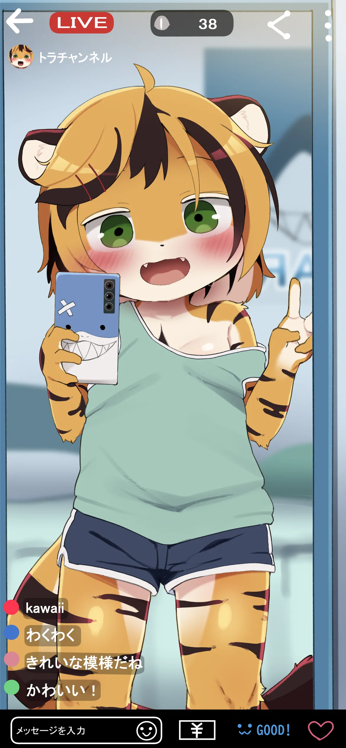 Smapho Gamen no Mukou no Dekigoto porn comic picture 1