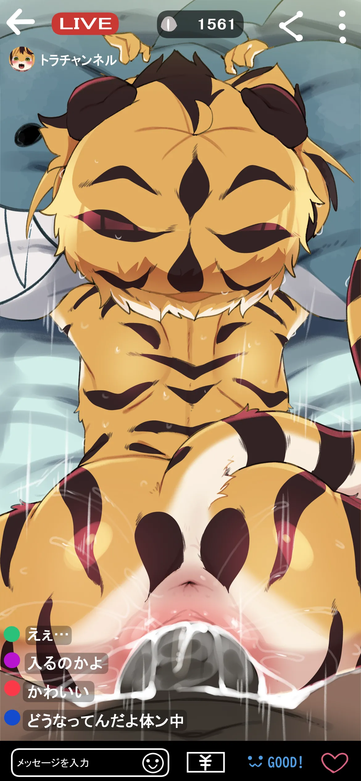 Smapho Gamen no Mukou no Dekigoto porn comic picture 11