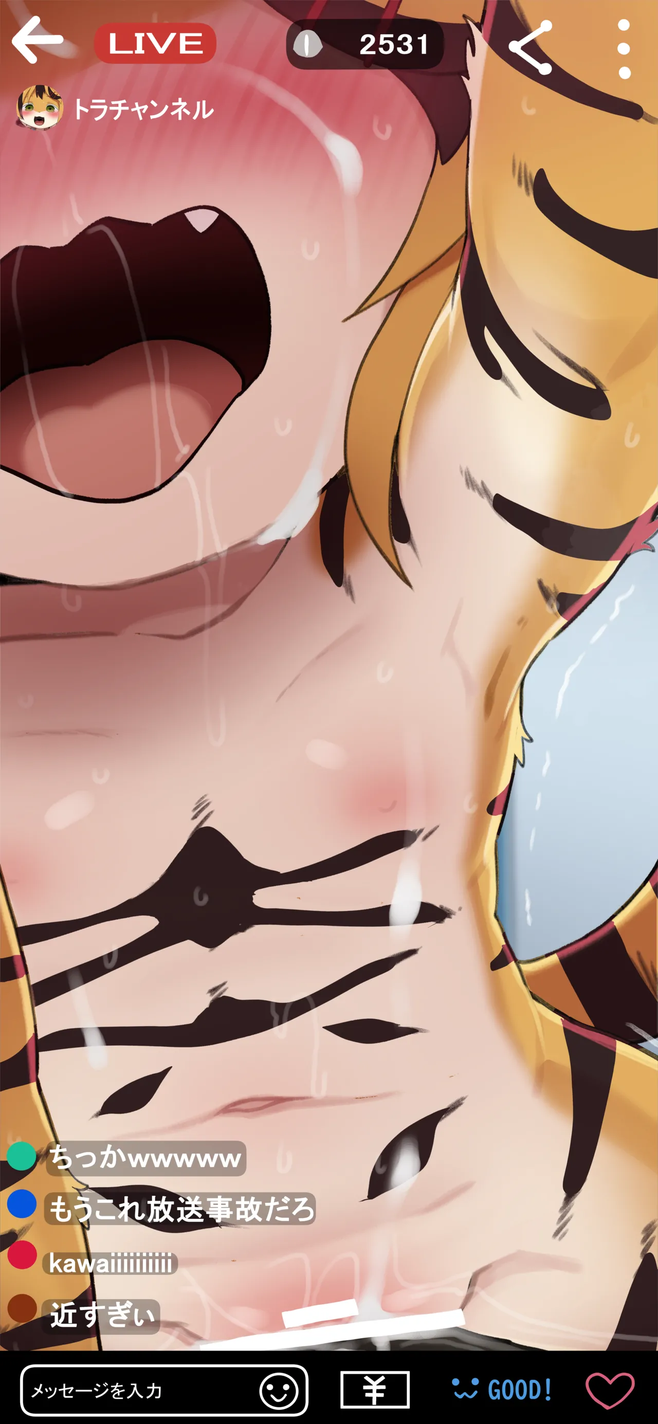 Smapho Gamen no Mukou no Dekigoto porn comic picture 19