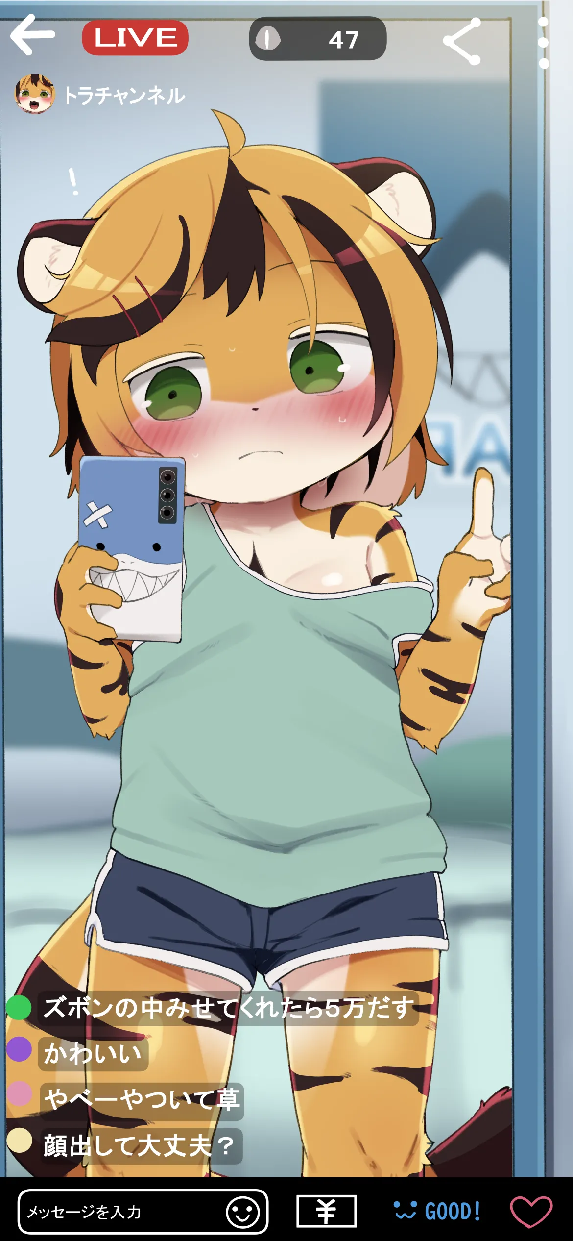Smapho Gamen no Mukou no Dekigoto porn comic picture 2