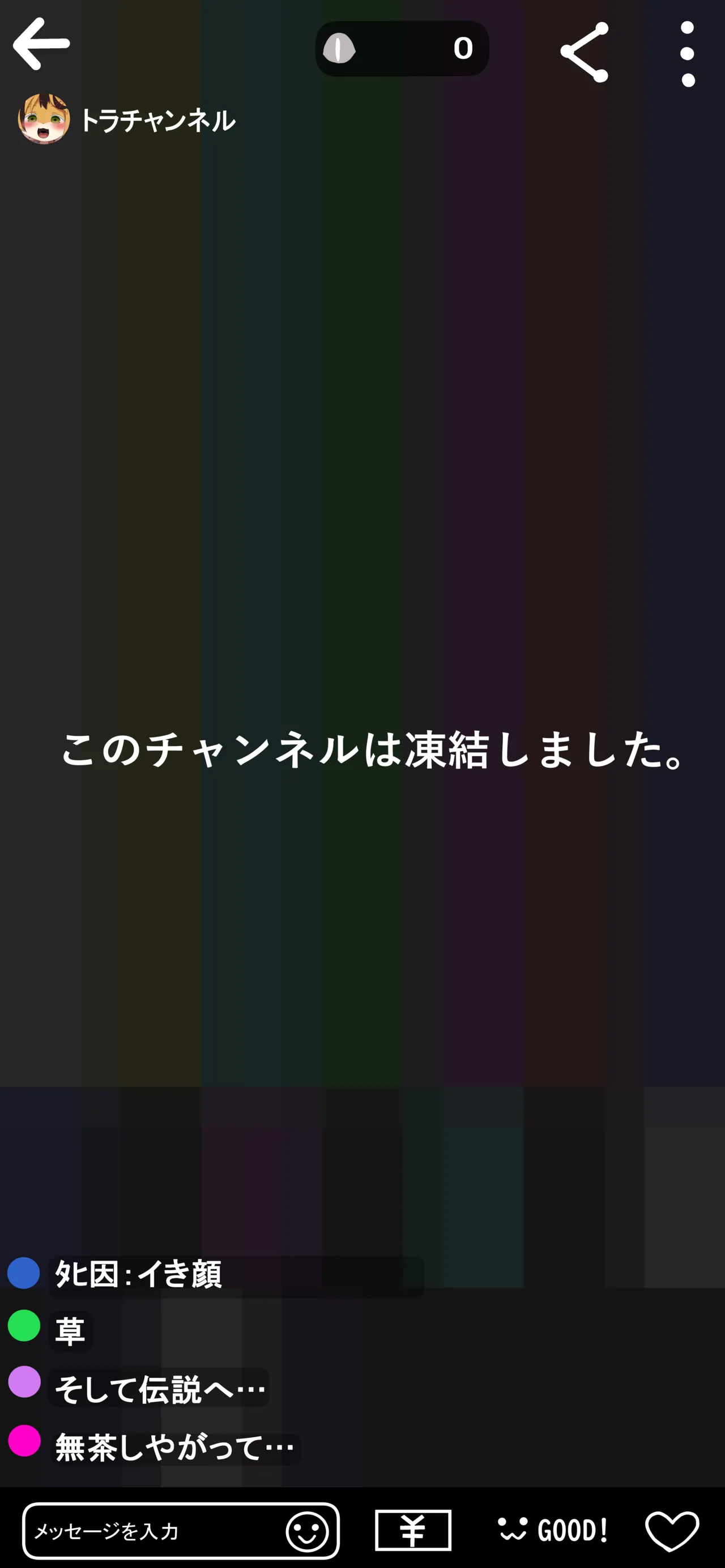 Smapho Gamen no Mukou no Dekigoto porn comic picture 23