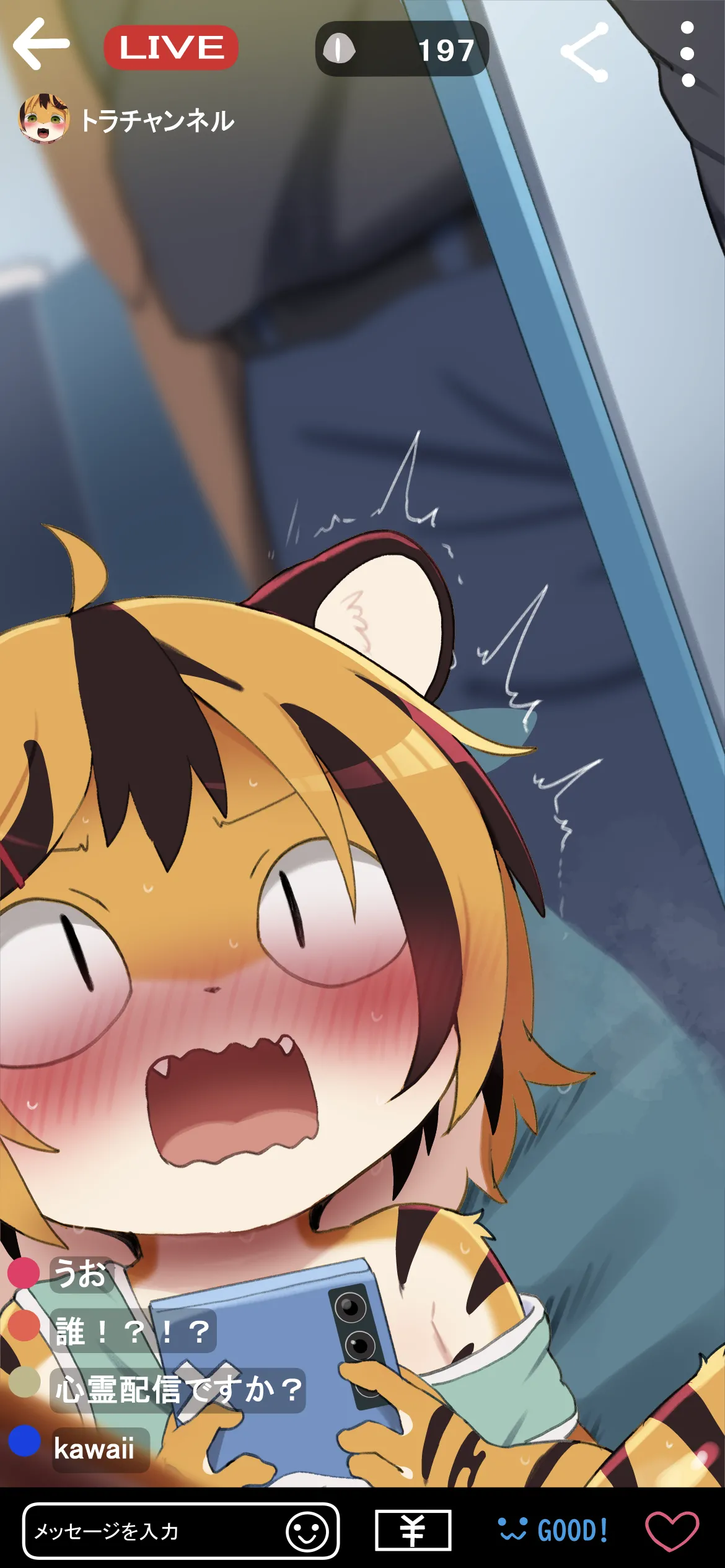 Smapho Gamen no Mukou no Dekigoto porn comic picture 4