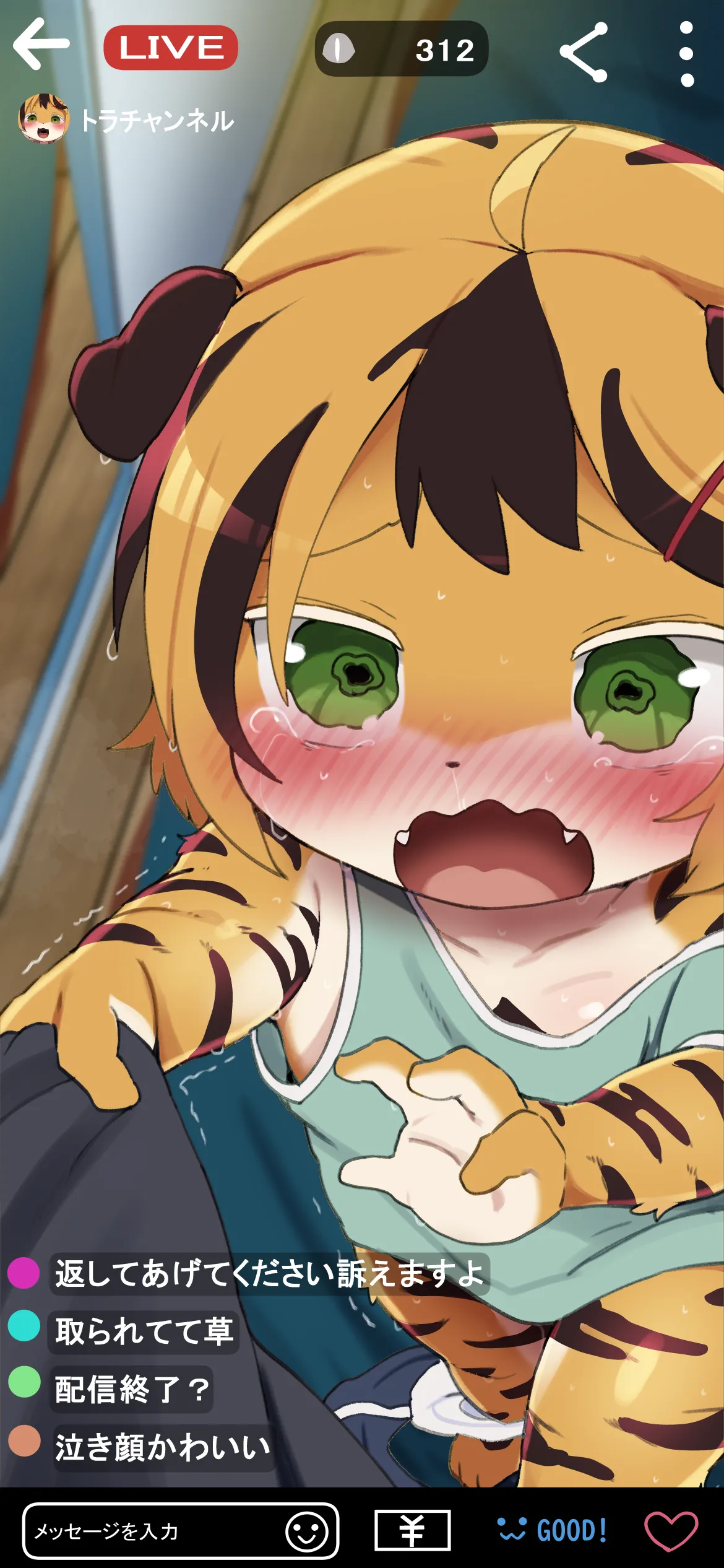 Smapho Gamen no Mukou no Dekigoto porn comic picture 5