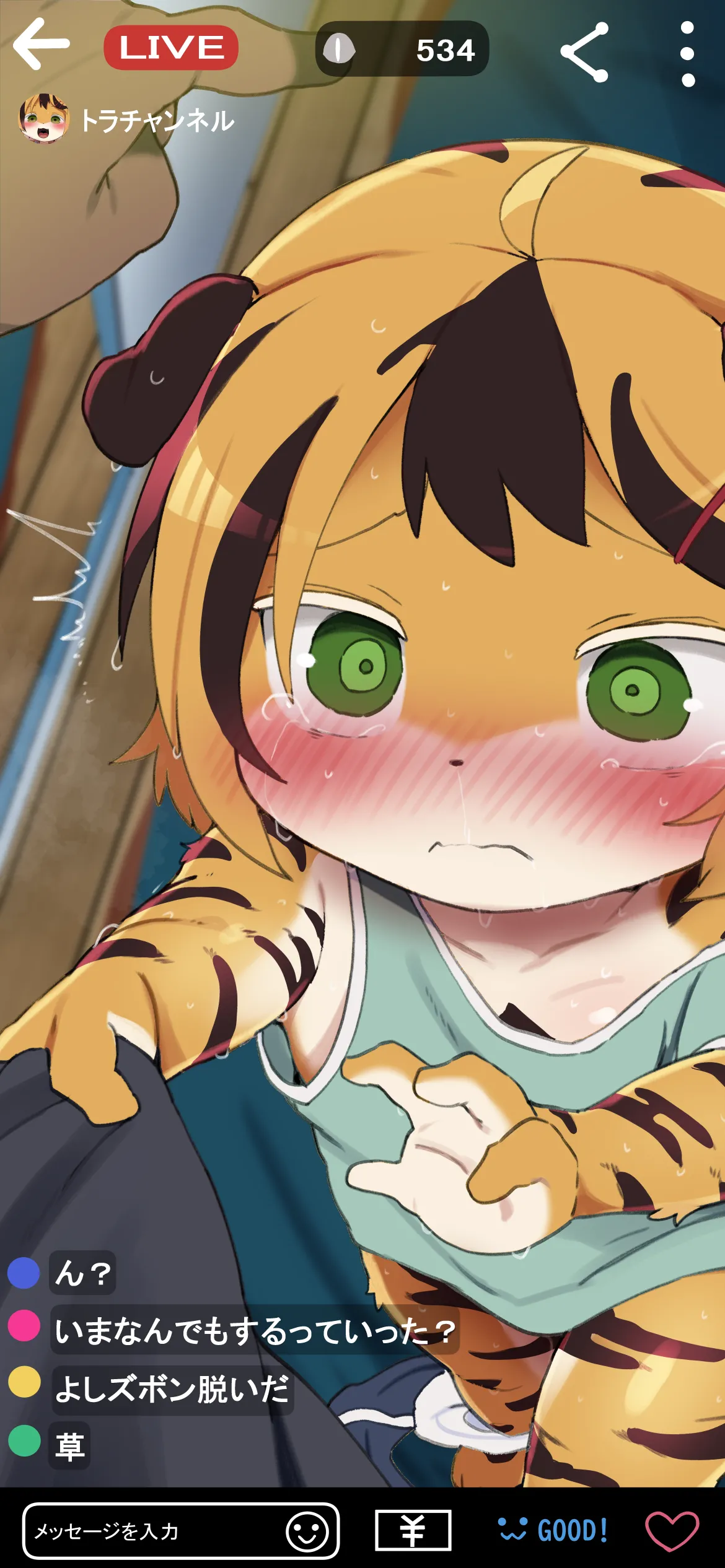 Smapho Gamen no Mukou no Dekigoto porn comic picture 6