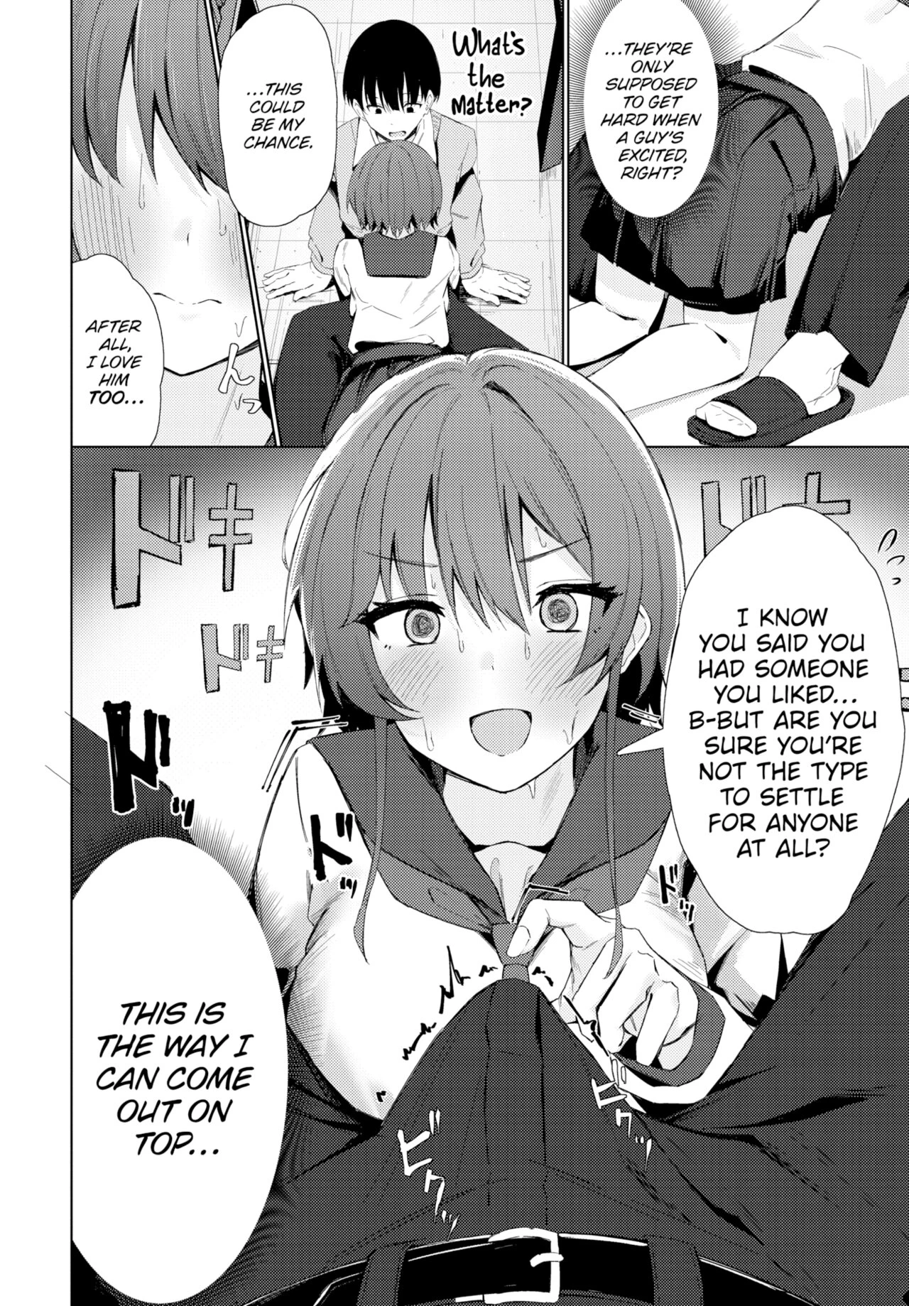 So Can I porn comic picture 4