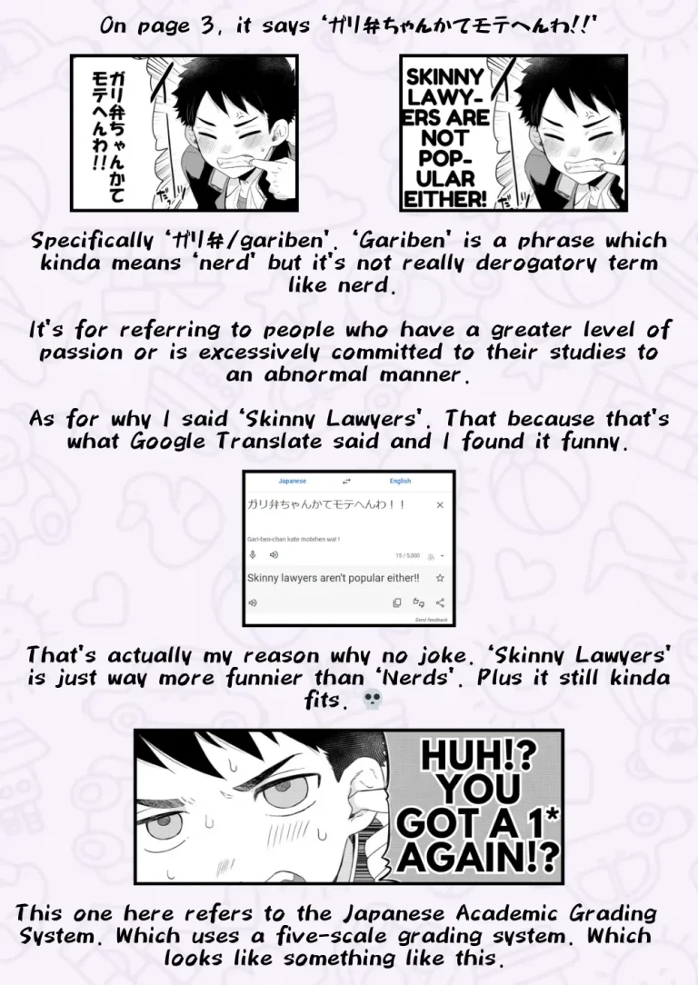 So Not Cute | Kawaikunai. porn comic picture 25