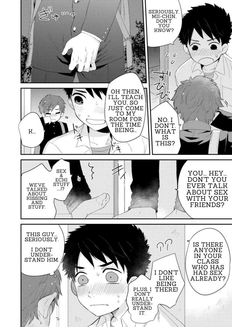 So Not Cute | Kawaikunai. porn comic picture 8