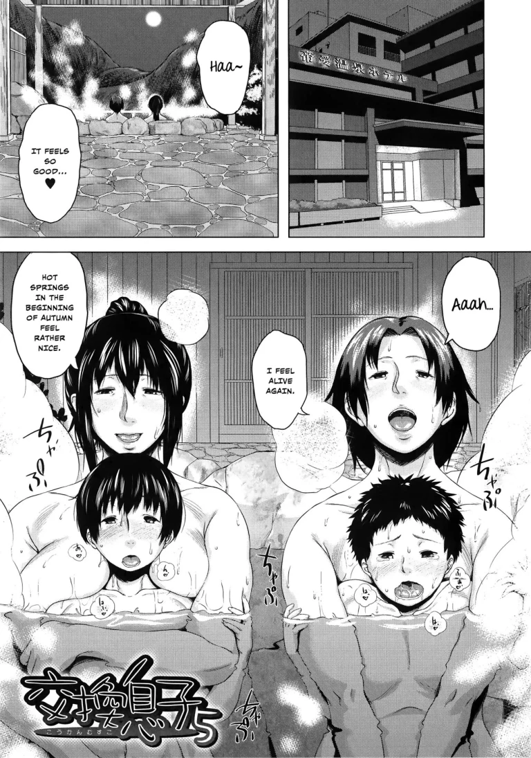 Son Swapping | Koukan Musuko porn comic picture 152