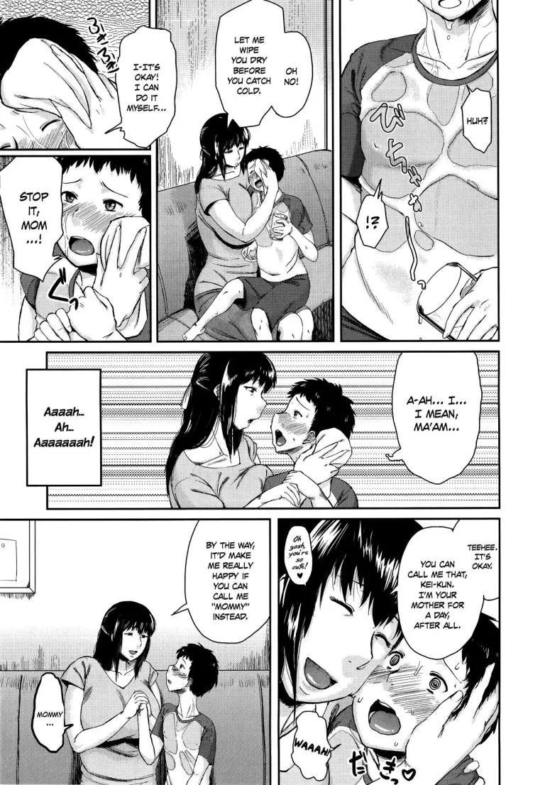 Son Swapping | Koukan Musuko porn comic picture 20