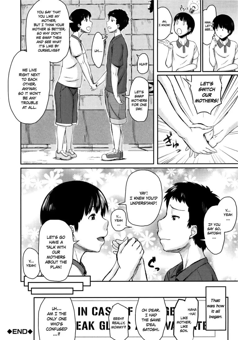 Son Swapping | Koukan Musuko porn comic picture 41