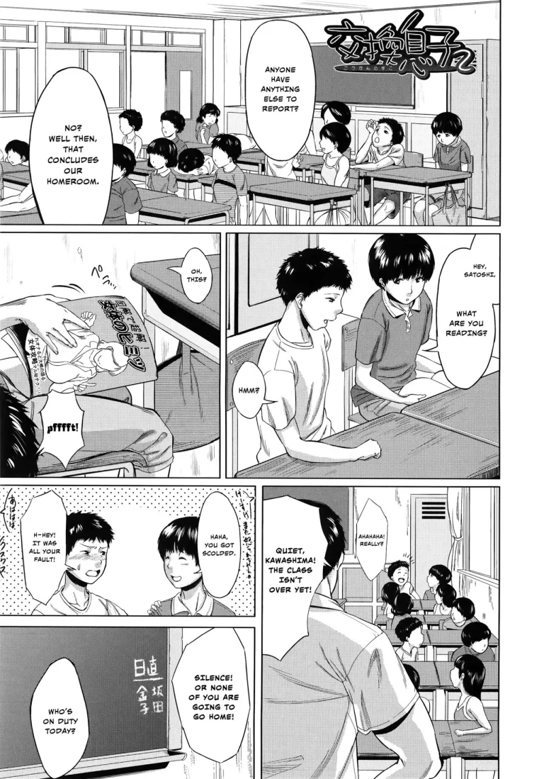 Son Swapping | Koukan Musuko porn comic picture 42