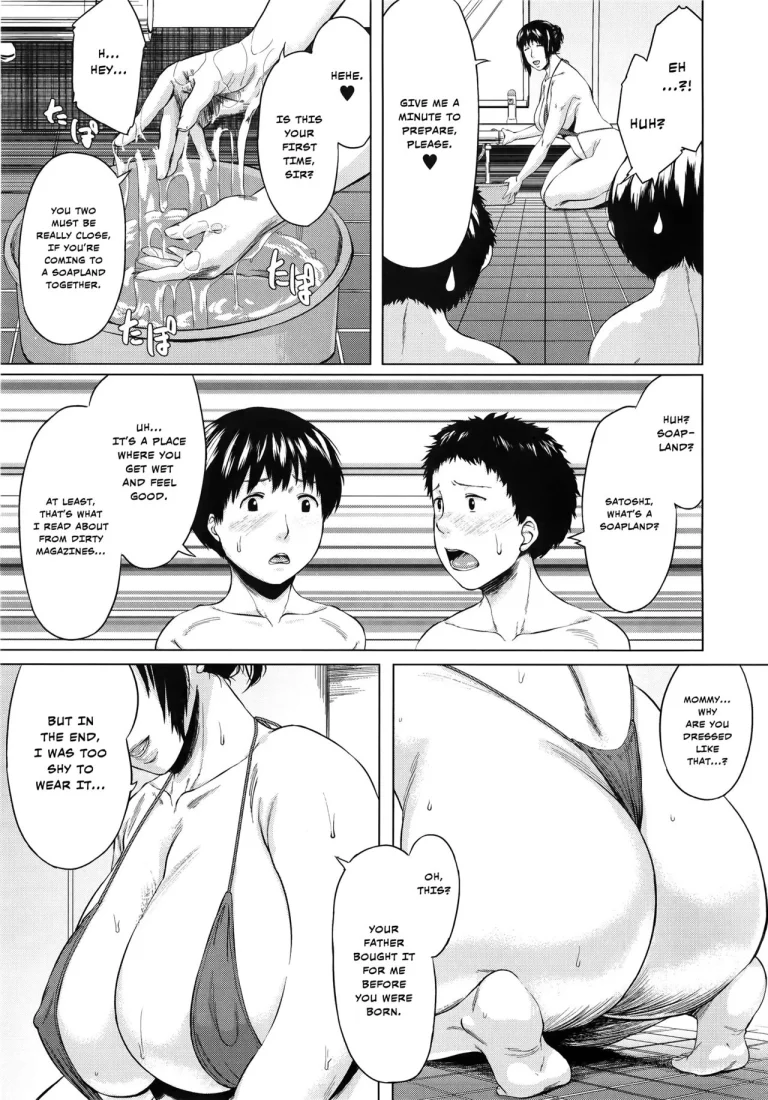 Son Swapping | Koukan Musuko porn comic picture 82