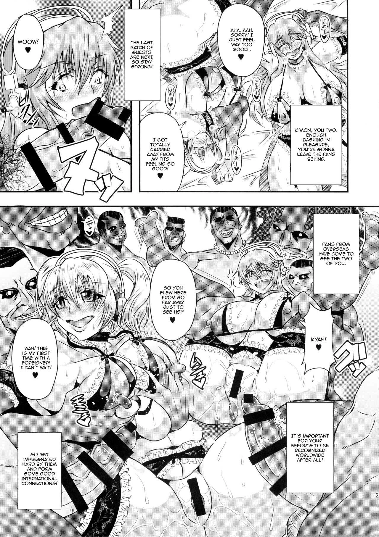 Soni&Pocha Fan Thanksgiving | Soni&Pocha Fan Kanshasai porn comic picture 21
