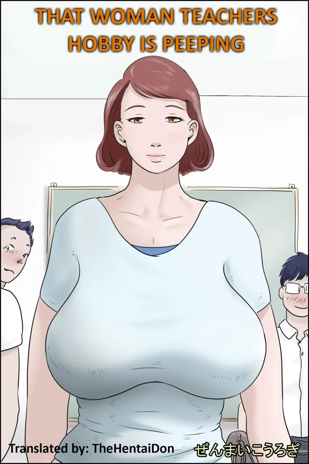 Sono Onna Kyoushi Shumi Nozoki |That Woman Teachers Hobby Is Peeping porn comic picture 1
