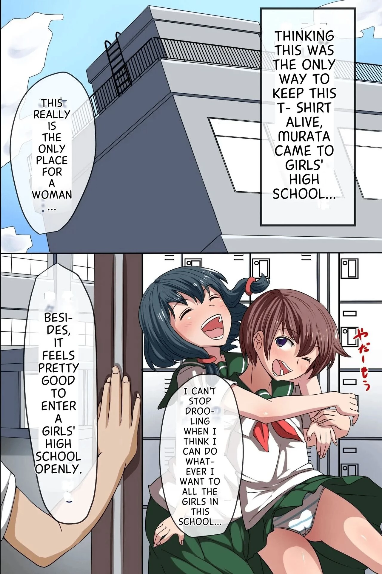 Sonzai ga Mushi Sareru T-Shirt ~Ore ga Nani o Shite mo Dare mo Ki ni Shinai Sekai ga Attara~ porn comic picture 16