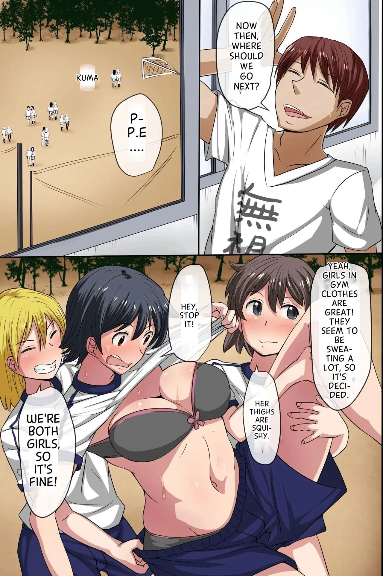 Sonzai ga Mushi Sareru T-Shirt ~Ore ga Nani o Shite mo Dare mo Ki ni Shinai Sekai ga Attara~ porn comic picture 33