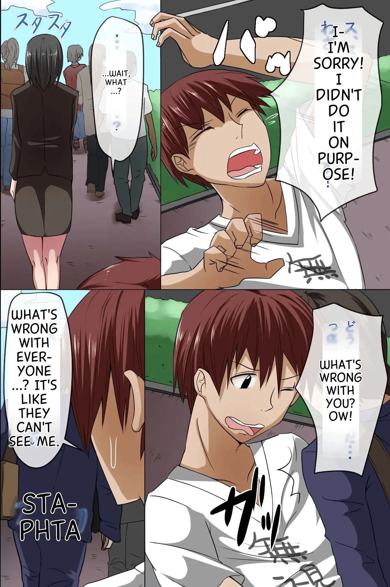 Sonzai ga Mushi Sareru T-Shirt ~Ore ga Nani o Shite mo Dare mo Ki ni Shinai Sekai ga Attara~ porn comic picture 4