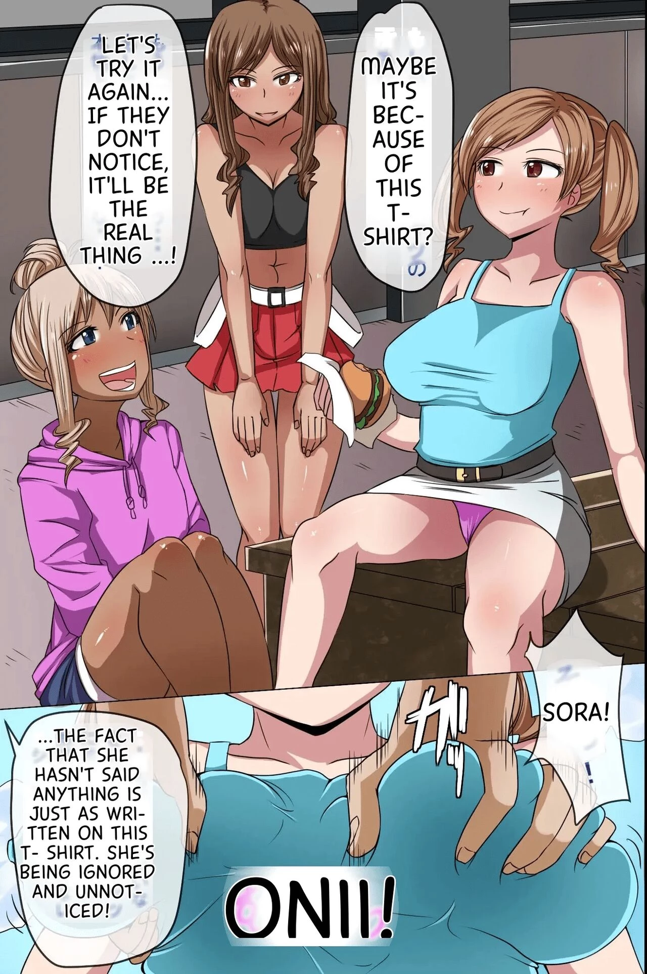 Sonzai ga Mushi Sareru T-Shirt ~Ore ga Nani o Shite mo Dare mo Ki ni Shinai Sekai ga Attara~ porn comic picture 5