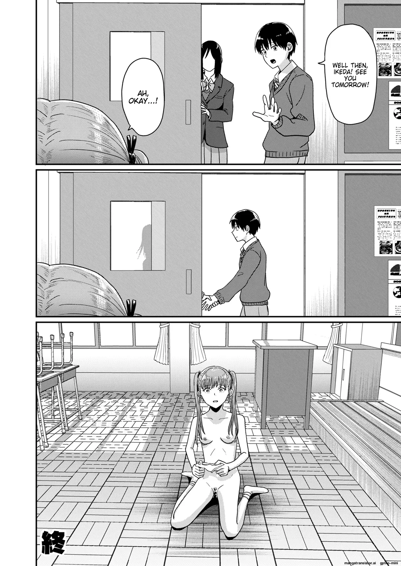 Special Practice on Sexual Education | Seikyouiku Tokubetsu Jisshuu porn comic picture 39