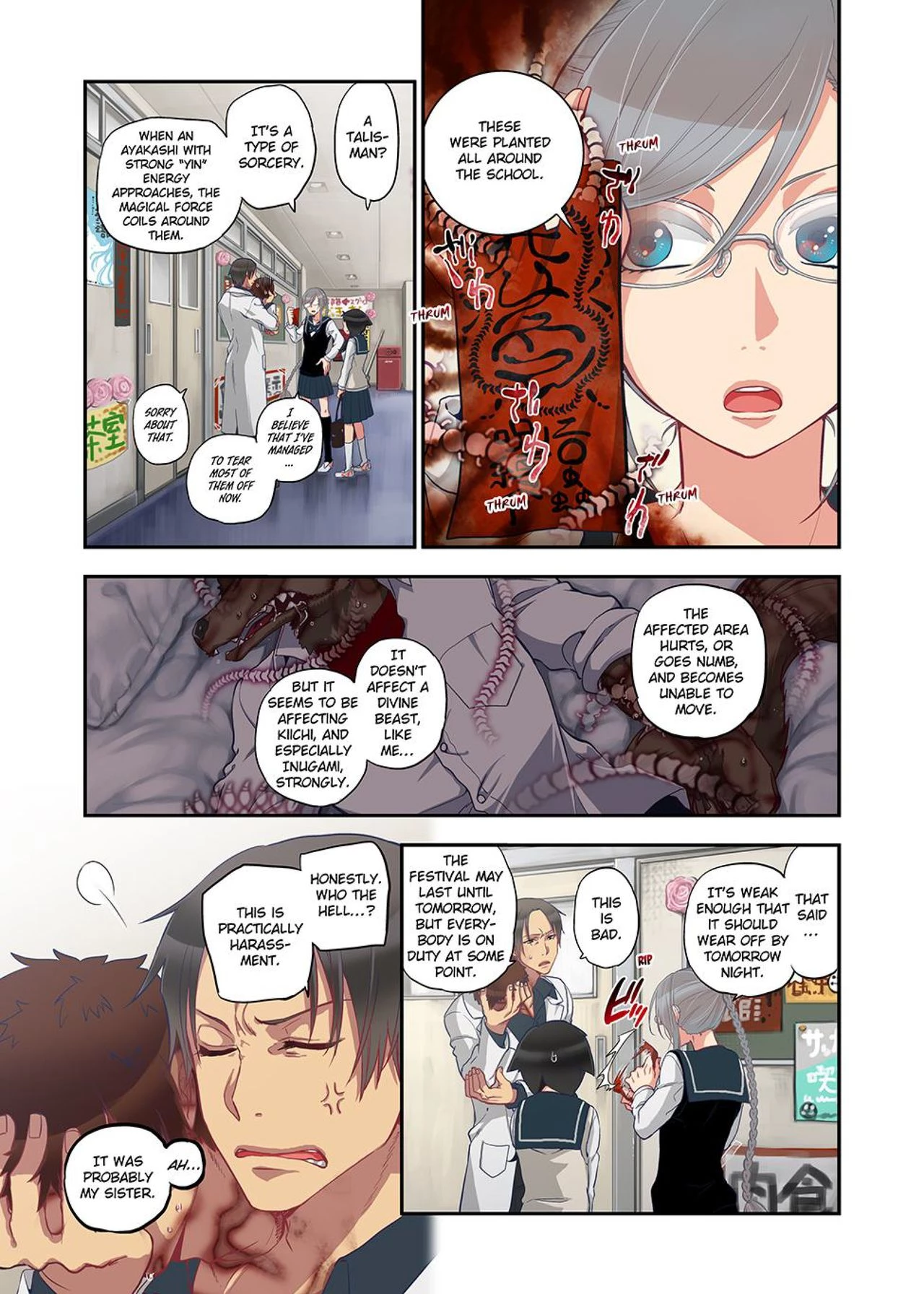 Spirits Overflowing Within Me 2| Onaka ni Ippai, Ayakashi no Tane 2 porn comic picture 52