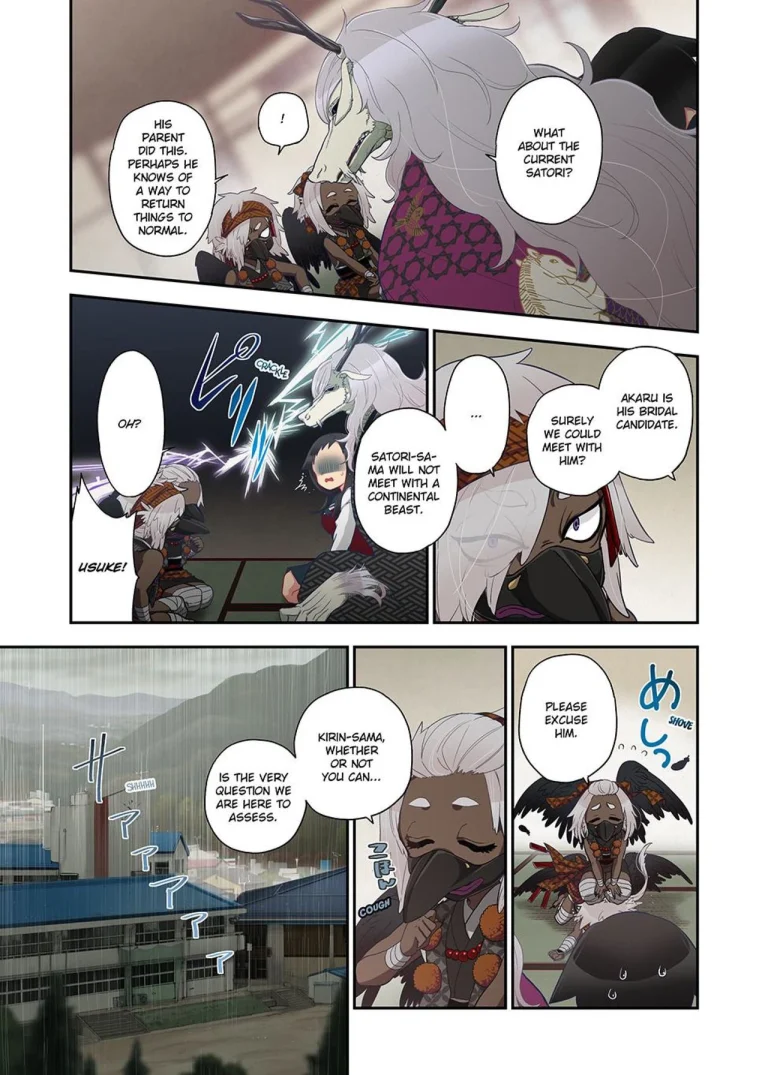 Spirits Overflowing Within Me 2| Onaka ni Ippai, Ayakashi no Tane 2 porn comic picture 94