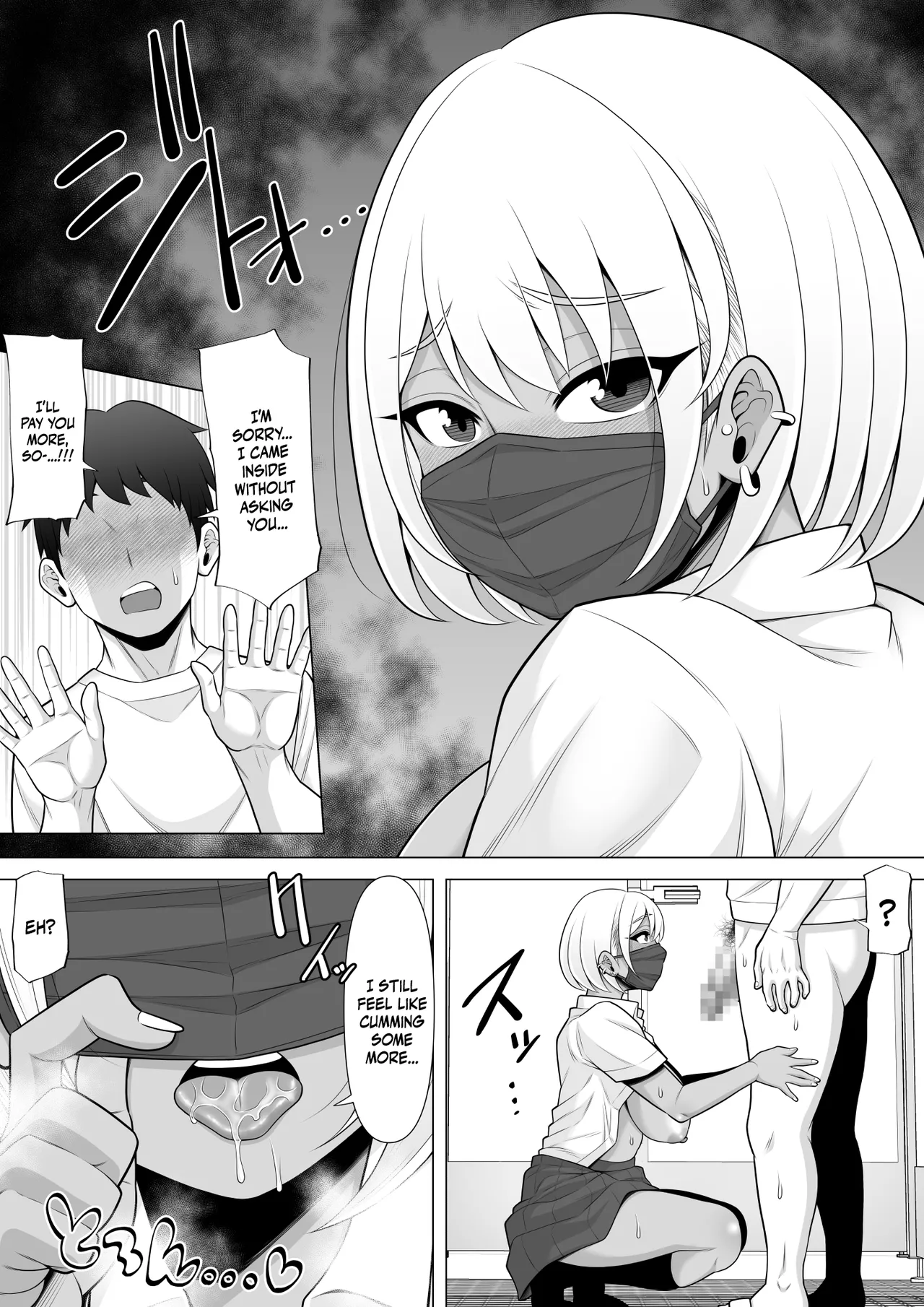 Story About How I Hired And Creampied A Black Gal From A Famed Standing Girl Park | Uwasa no Tachinbo Kouen de Kuro Gal JK Katte Nama Nakadashi Shita Hanashi porn comic picture 21