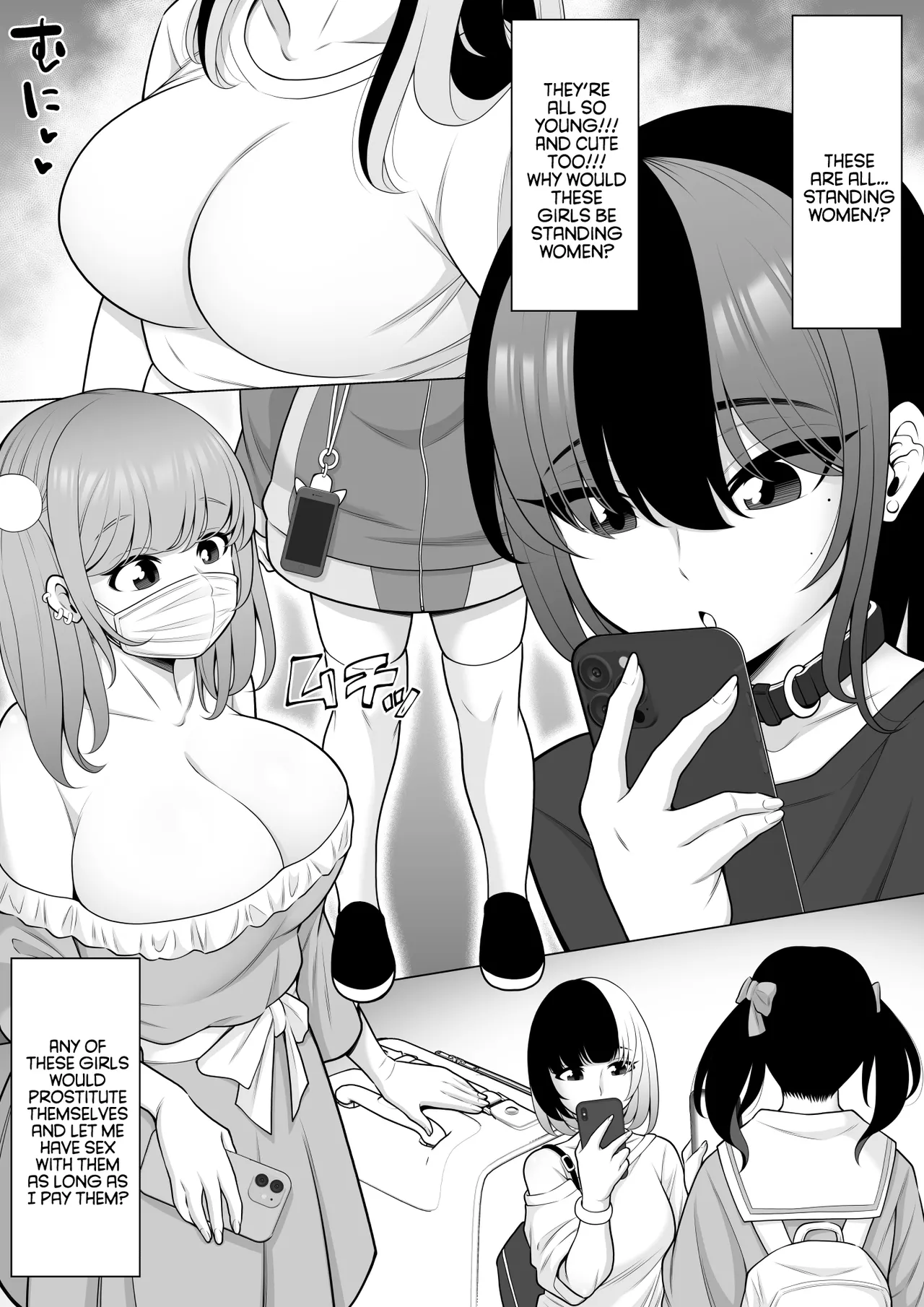 Story About How I Hired And Creampied A Black Gal From A Famed Standing Girl Park | Uwasa no Tachinbo Kouen de Kuro Gal JK Katte Nama Nakadashi Shita Hanashi porn comic picture 4