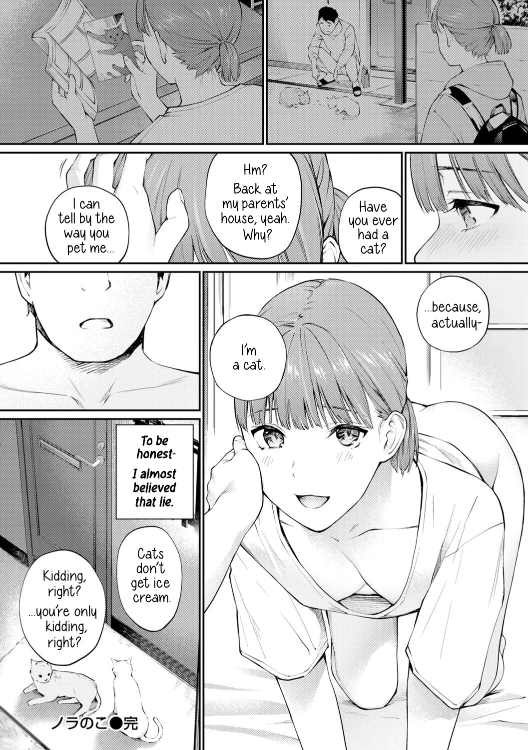 Stray Girl | Nora no Ko porn comic picture 16