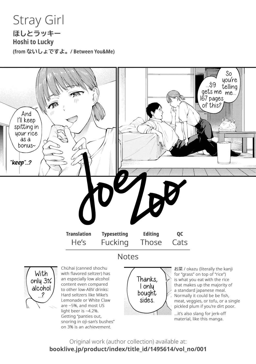 Stray Girl | Nora no Ko porn comic picture 17