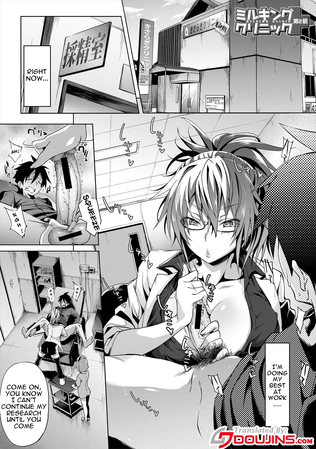 Succubus Appli porn comic picture 159