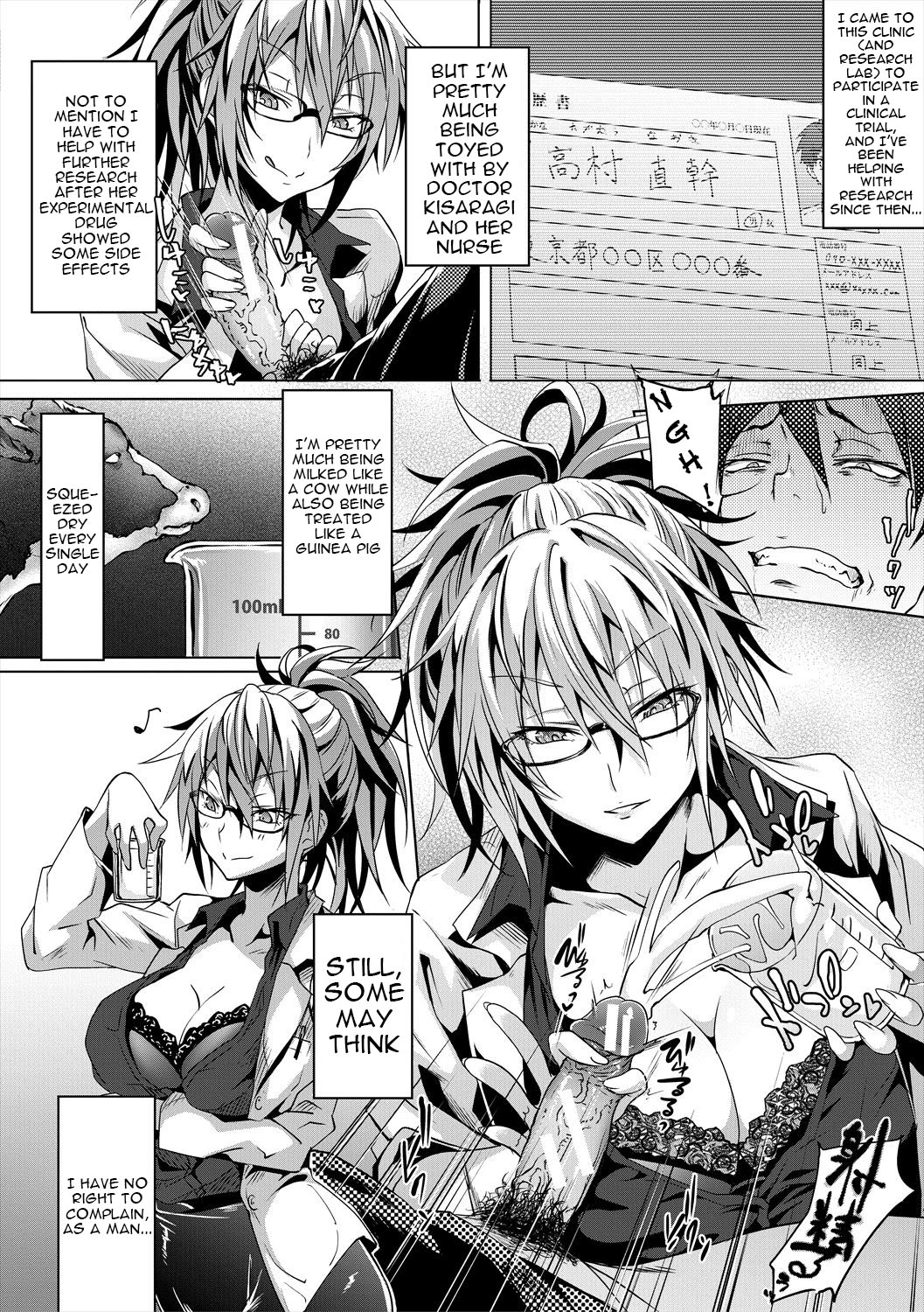 Succubus Appli porn comic picture 160