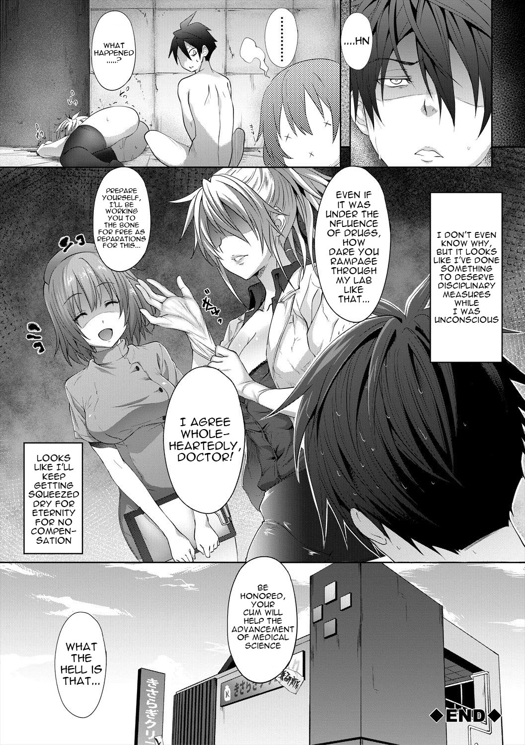 Succubus Appli porn comic picture 196