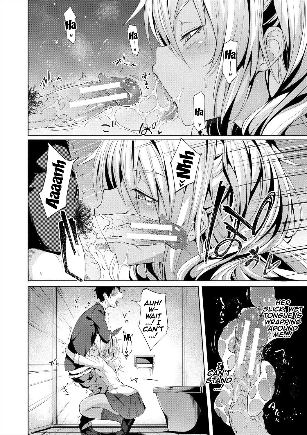 Succubus Appli porn comic picture 24