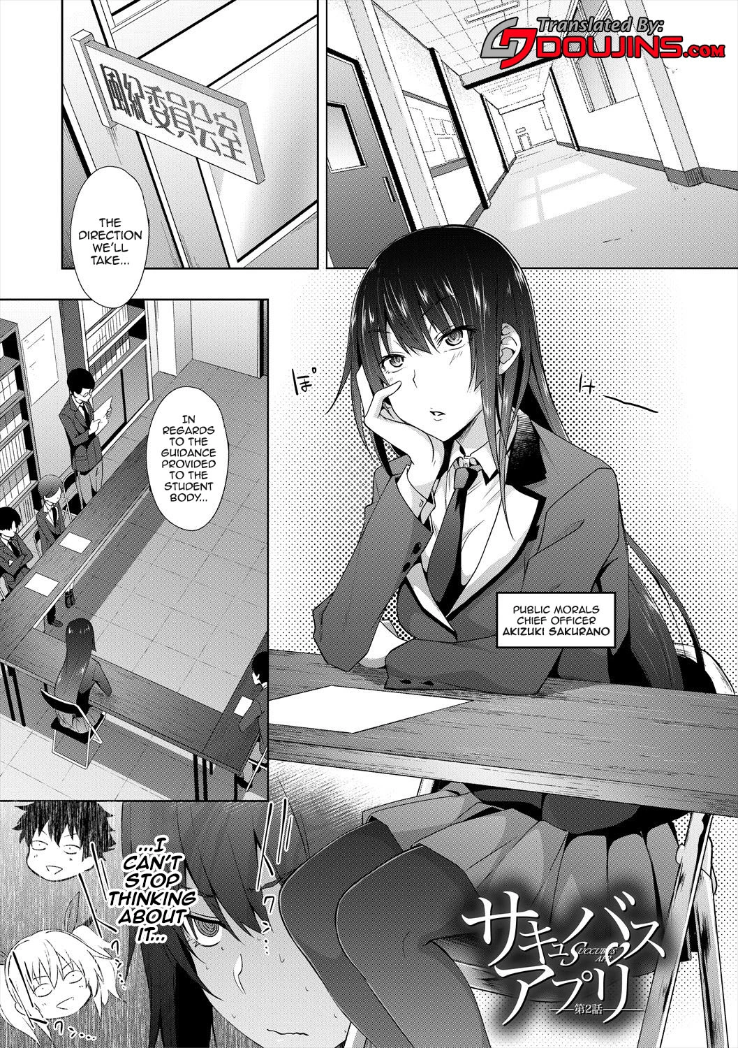 Succubus Appli porn comic picture 41