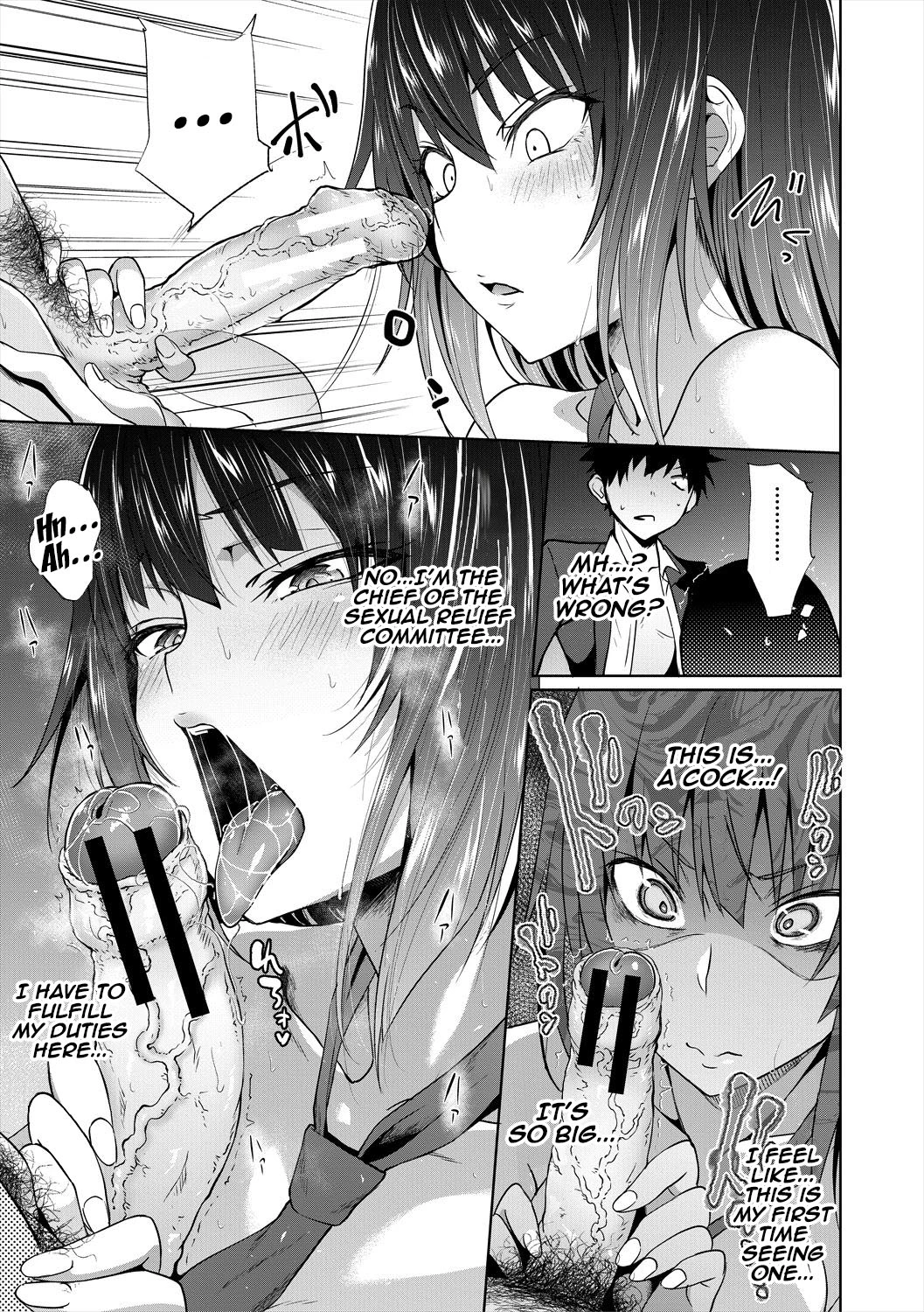 Succubus Appli porn comic picture 53