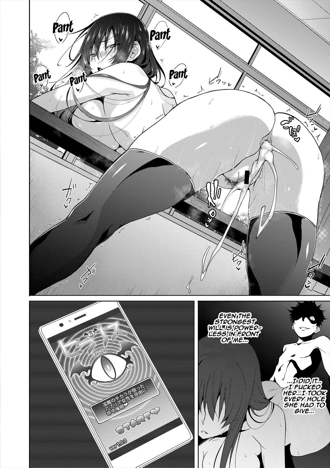Succubus Appli porn comic picture 72