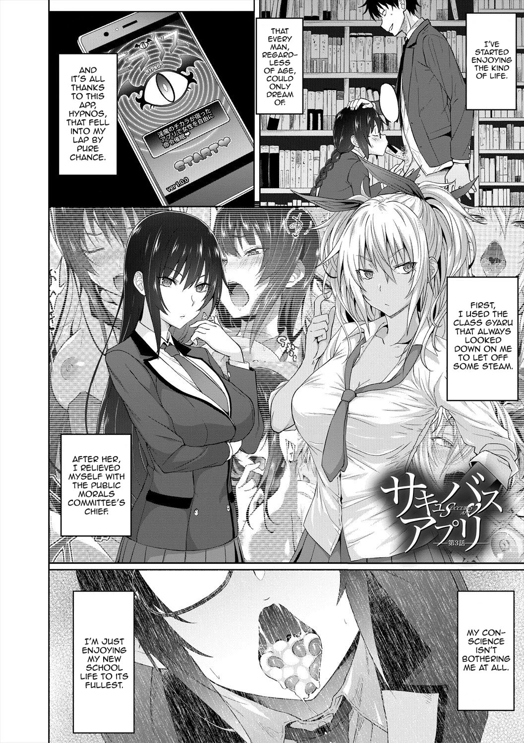 Succubus Appli porn comic picture 76