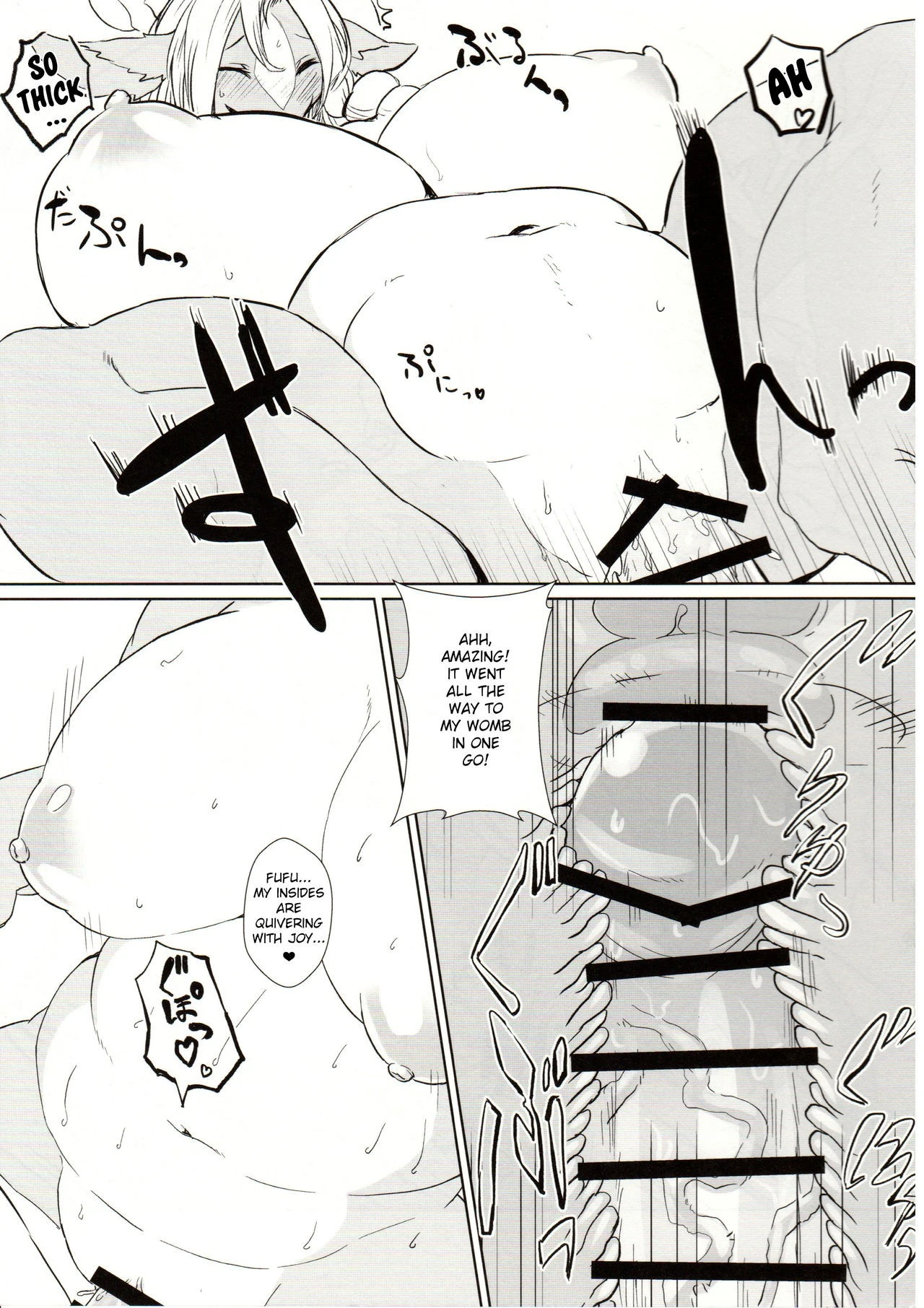 Succubus Dragon no Otetsudai - Zouryouban | Helping Out the Succubus Dragon porn comic picture 10