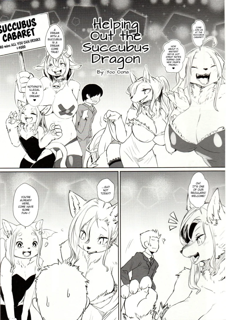 Succubus Dragon no Otetsudai - Zouryouban | Helping Out the Succubus Dragon porn comic picture 4